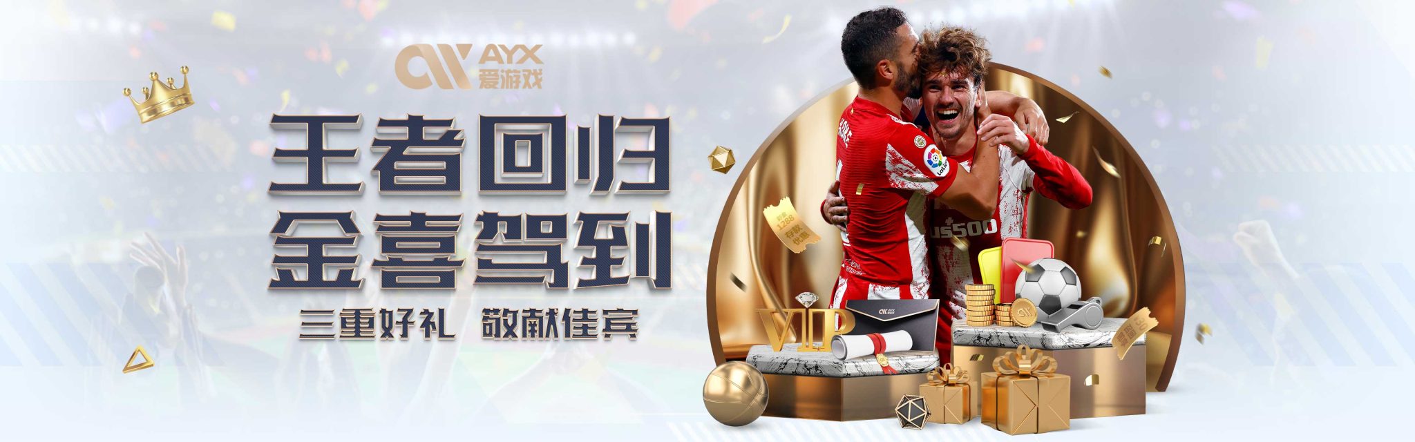 持她的声音