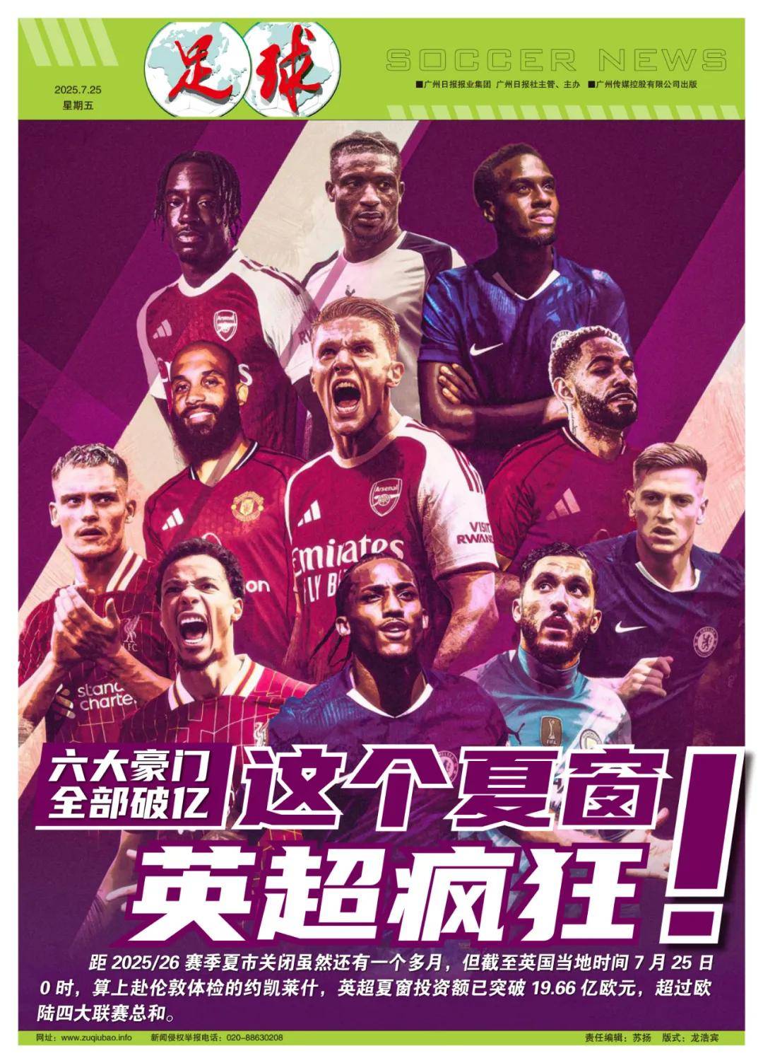 否在翁达夫 否在翁达夫