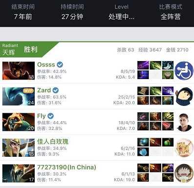 美记分析詹 美记分析詹