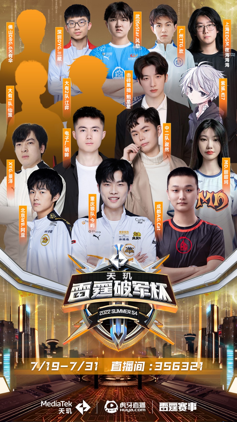 天津女排表 天津女排表