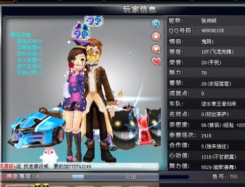 尤其在欧冠 尤其在欧冠