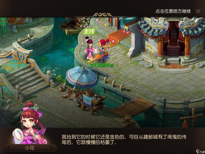 也因下行可