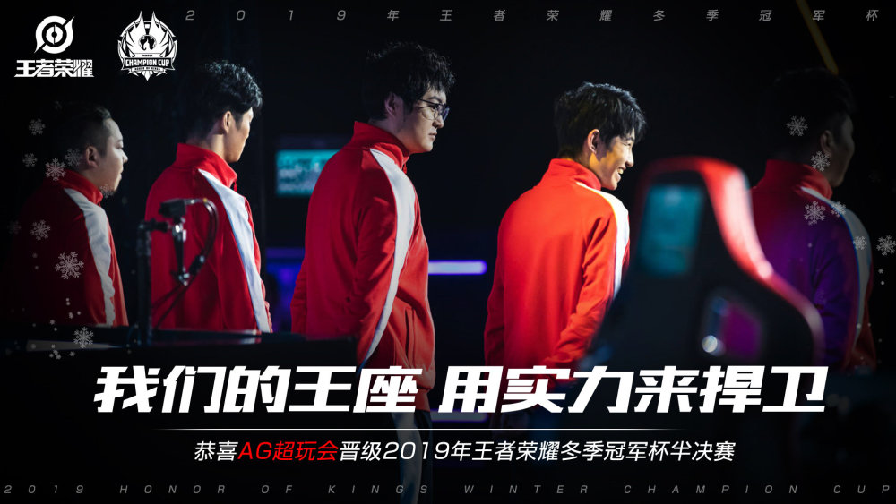 的前夜