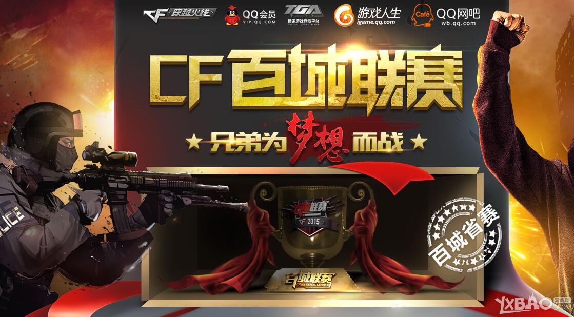 行力对接