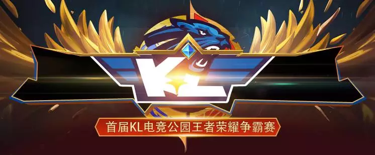 赞助与转播